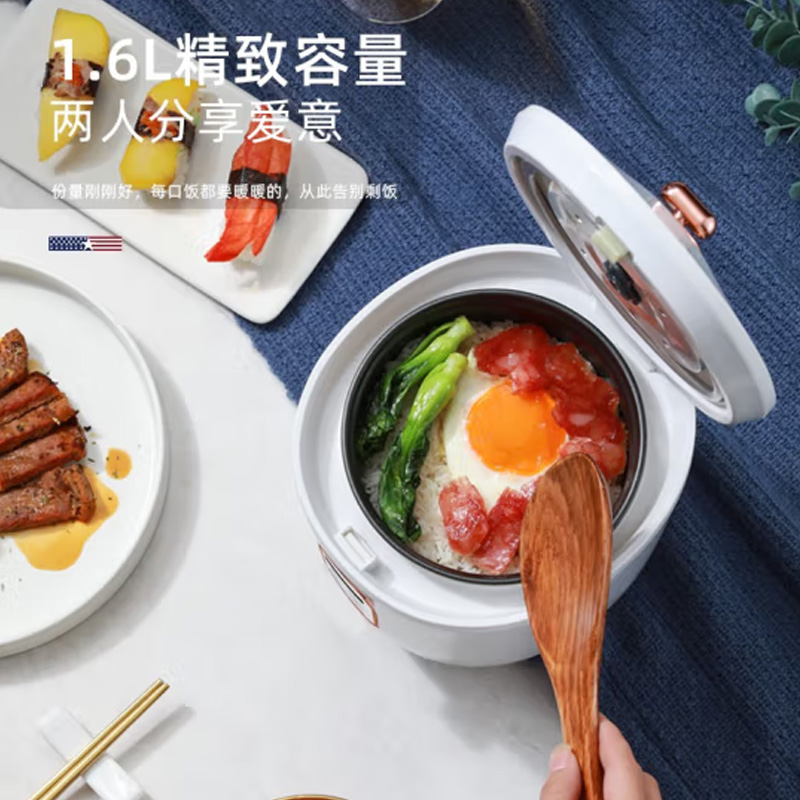 迈卡罗(Macaiiroos) 迷你电饭煲 MC-FB162 1.6L高清大图