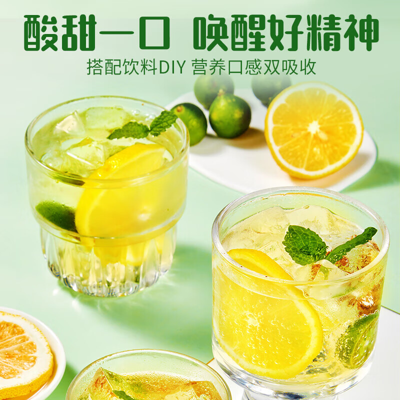 忆江南 冷泡花果茶叶酸梅汤养生咸柠花茶[90g话梅柠檬茶]高清大图