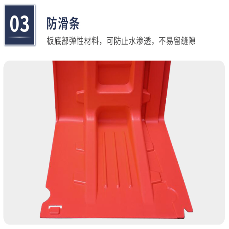 安赛瑞 300976 直板挡水板 可移动组合L型带提手 红色大号哦 820*750*660mm高清大图