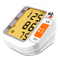 【含充电器】修正BSX559家用电子血压测量仪电子血压计上臂式血压仪全自动测量语音播报大屏背光电池 充电