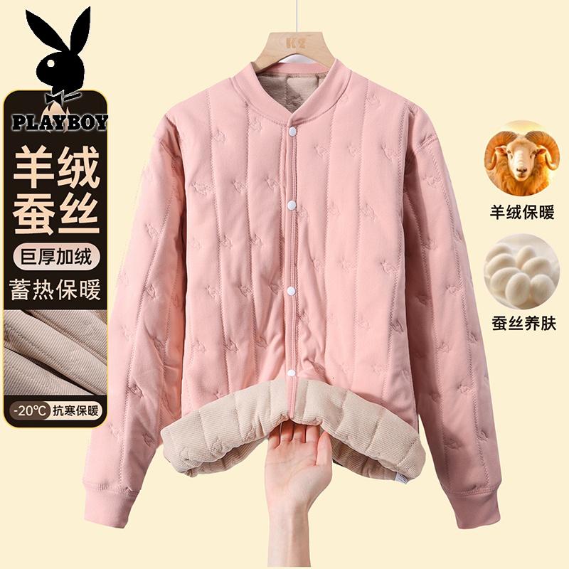 花花公子新款【校服神器】羊毛桑蚕丝填充男女开衫保暖贴身棉袄_893高清大图