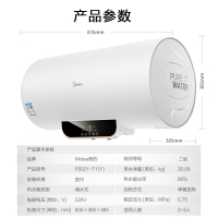 Midea/美的 F6021-T1(Y)电热水器2100W节能速热 无线遥控