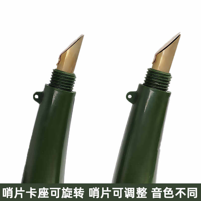 晨以橙羊角信号哨 军绿色 个高清大图
