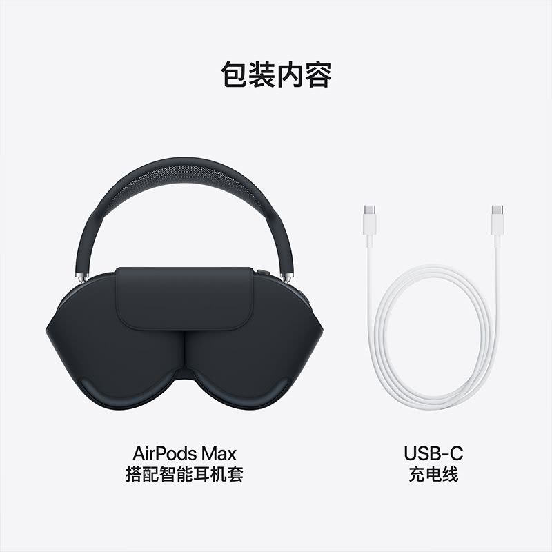 Apple AirPods Max(2024款)紫色 无线耳机图片
