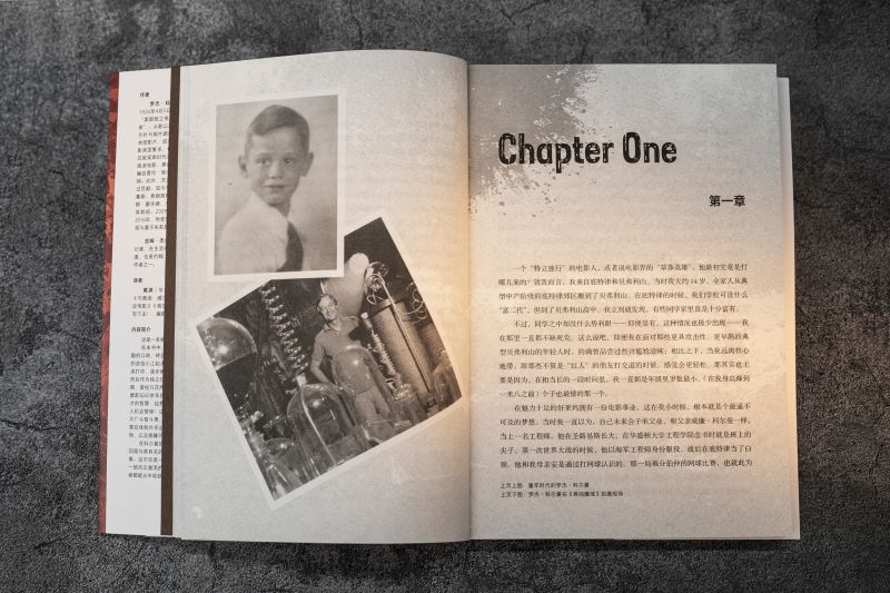 [正版]书店 书籍我在好莱坞做了上百部电影 美国传奇影人罗杰科尔曼创业故事自传书籍 电影影视导演回忆录传记高清大图