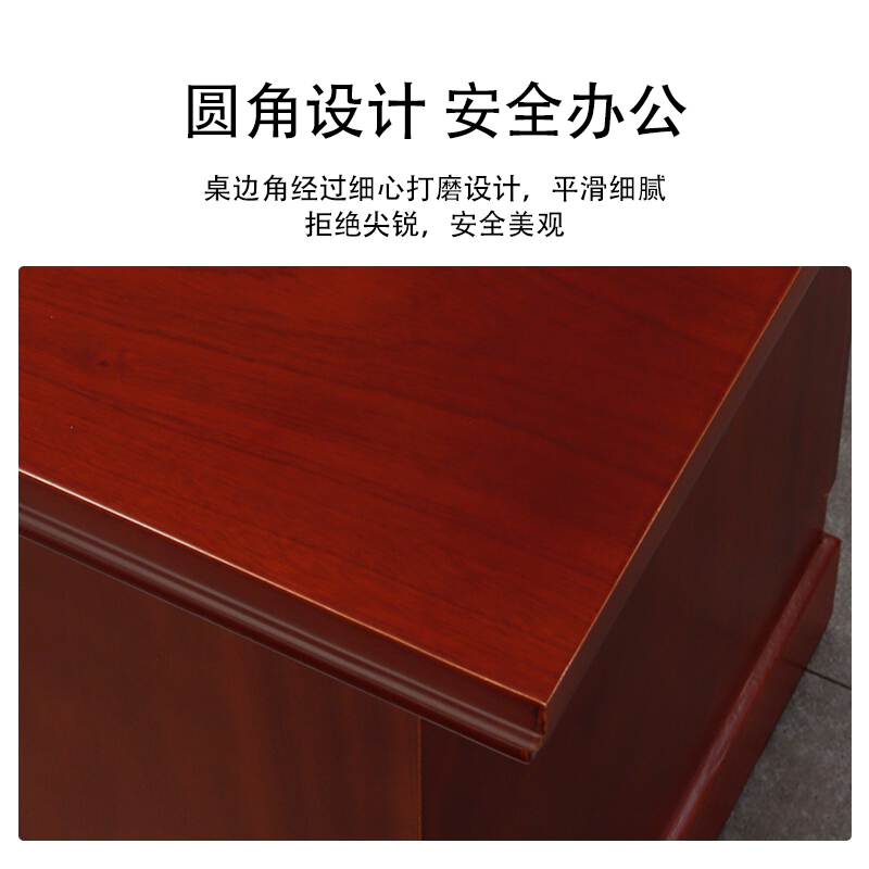 尔迈实木办公桌职员桌书桌电脑桌中式经理桌写字桌1.6m