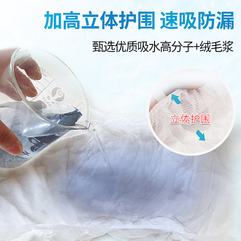 夕如成人拉拉裤老年人尿不湿L大码内裤式一次性尿裤男女通用高清大图