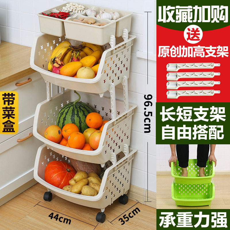 厨房置物架落地多层玩具收纳架蔬菜储物架用品菜篮子家用大全