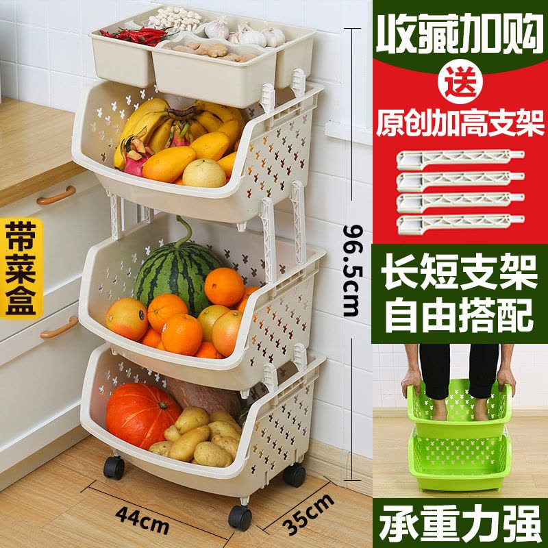 厨房置物架落地多层玩具收纳架蔬菜储物架用品菜篮子家用大全图片