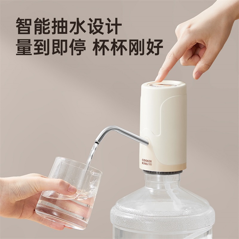 魔力抽水器基础款高清大图
