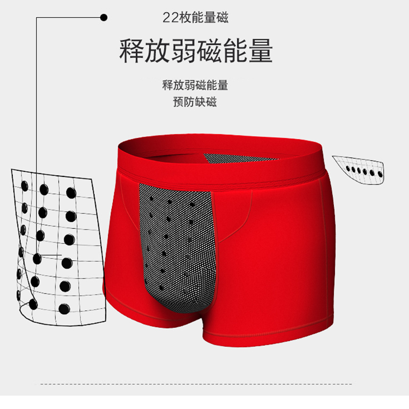 VK英国卫裤正品男士内裤男生加强版运动短裤磁石疗莫代尔生理功能裤头增大码增粗腰增裤底裤纯棉平角内裤