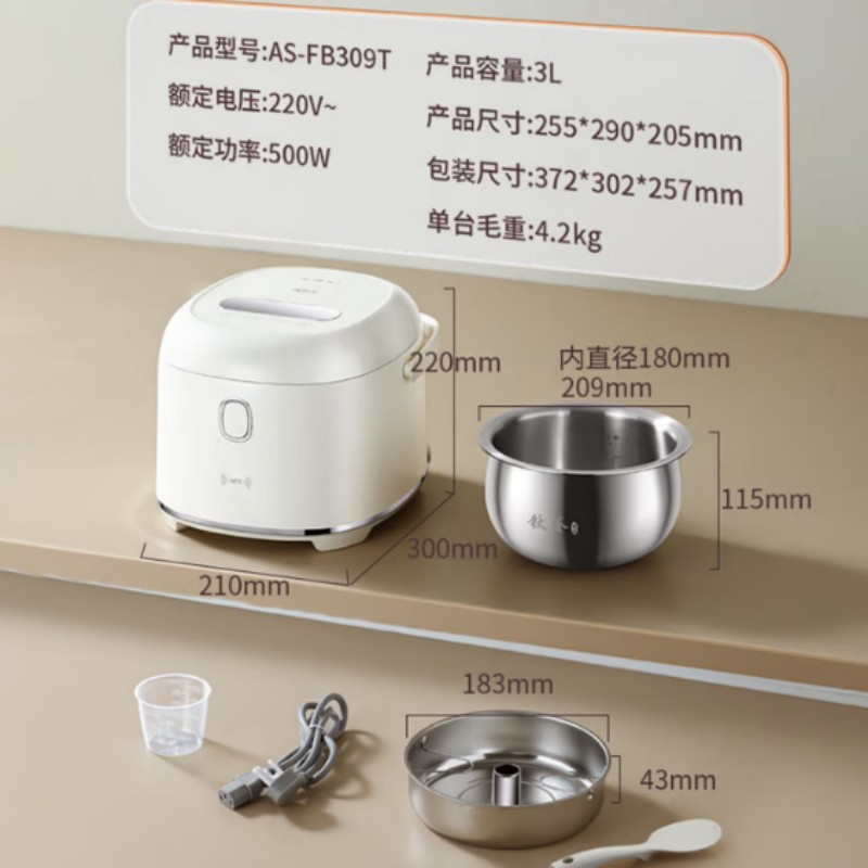 荣事达 纯钛电饭煲钛釜0涂层内胆家用大容量煮饭锅3L AS-FB309T高清大图