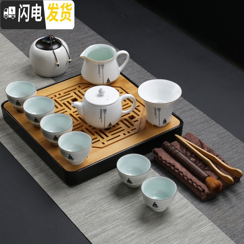 三维工匠日式黑陶便携包旅行茶具套装功夫茶具快四方盘