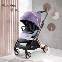 Pouch婴儿推车高景观婴儿推车可坐可躺轻便折叠双向婴儿车A60plus