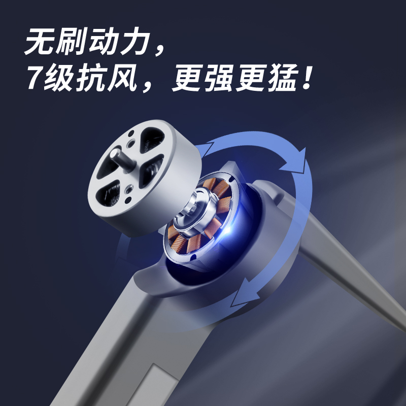 星域传奇 无刷无人机航拍器高清专业遥控飞机小学生小型玩具大型迷你飞行器
