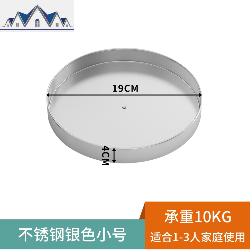 厨房置物架调料架台面多功能调料盒置物架可旋转式油盐酱醋收纳品 三维工匠高清大图
