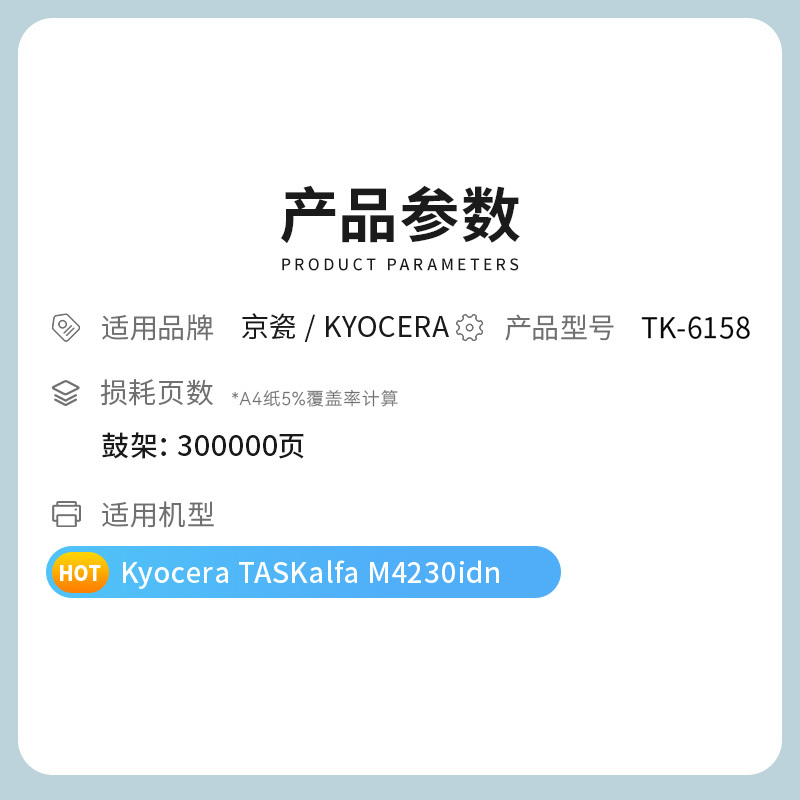 才进王者版适用京瓷DK-6115鼓架Kyocera TASKalfa M4230idn碳粉墨粉M4230复合机墨盒TK6
