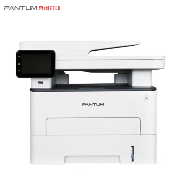 奔图(PANTUM) M7300FDN黑白激光打印机 多功能一体机自动双面打印商用办公(打印 复印 扫描 传真)