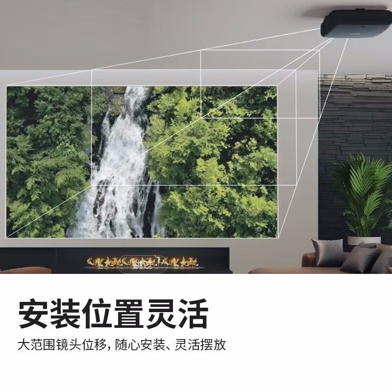 爱普生CH-LS12000B 投影仪家用投影仪 激光电视真4K专业家用投影机家庭私人影院 [经典黑 2700流明]高清大图