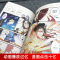 [正版]相思树下漫画书全套1-23册 国产搞笑热血励志漫画书籍小新著漫工厂腾讯动漫夏天岛 卡通漫画 狐妖小红娘月红篇电视