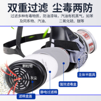 msa梅思安防毒面具有机气体化工酸性气体蒸汽消防喷漆防护半面罩