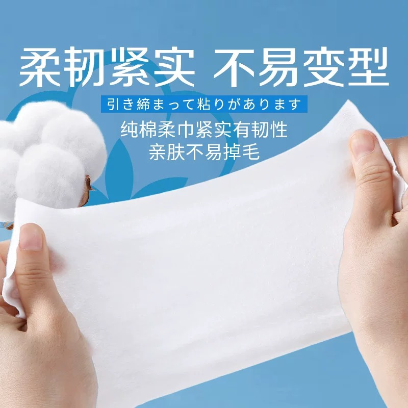 CCOKIO(酷优客) 纯棉柔巾洗脸巾80抽*1包高清大图