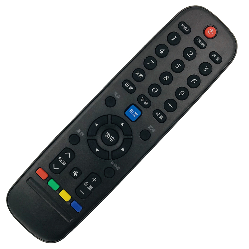 原装麟辉适用于创维电视遥控器43e388g49e388g50e388g55e388g