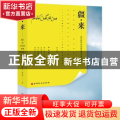 疆来--我们把所有的梦想都变成了现实