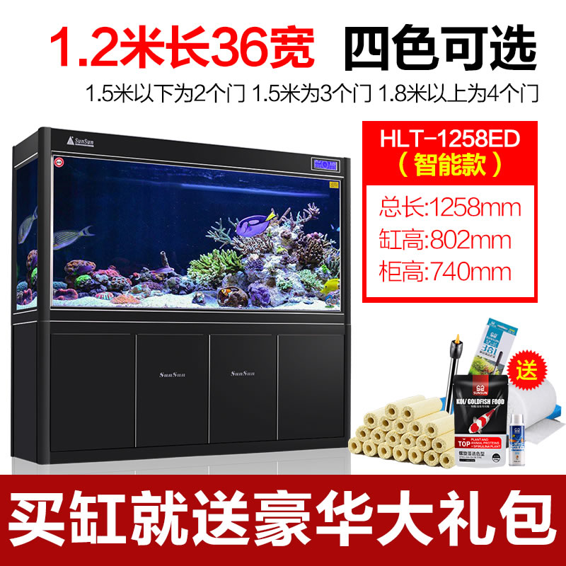 客厅大型鱼缸 底过滤生态金鱼缸 玻璃中型下过滤免换水水族箱 1.2米36宽智能款(黑、红、白、灰)送豪华礼包 默认尺寸