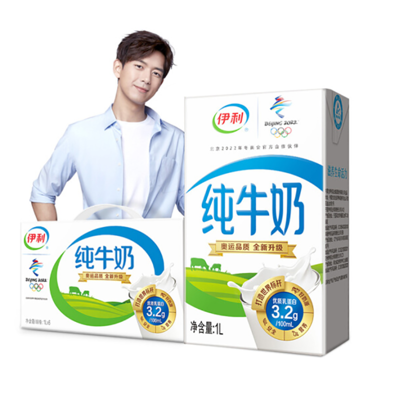 伊利 纯牛奶1L*6盒/礼盒装