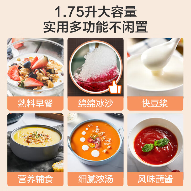 苏泊尔(SUPOR)破壁机家用豆浆机多功能加热破壁料理机全功能榨汁机大容量免拆洗碎冰机沙冰机单杯体SP605R