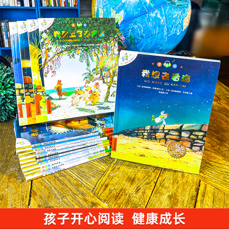 不一样的卡梅拉全套48册[礼盒装赠1个玩偶] [正版]不一样的卡梅拉全套注音版大开本第 一季20册一年级二三年级阅读书籍高清大图