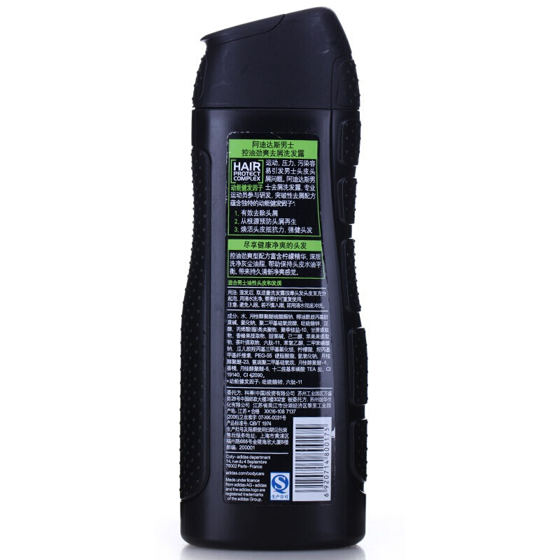 阿迪达斯(Adidas) 男士控油劲爽去屑洗发露 400ML*12