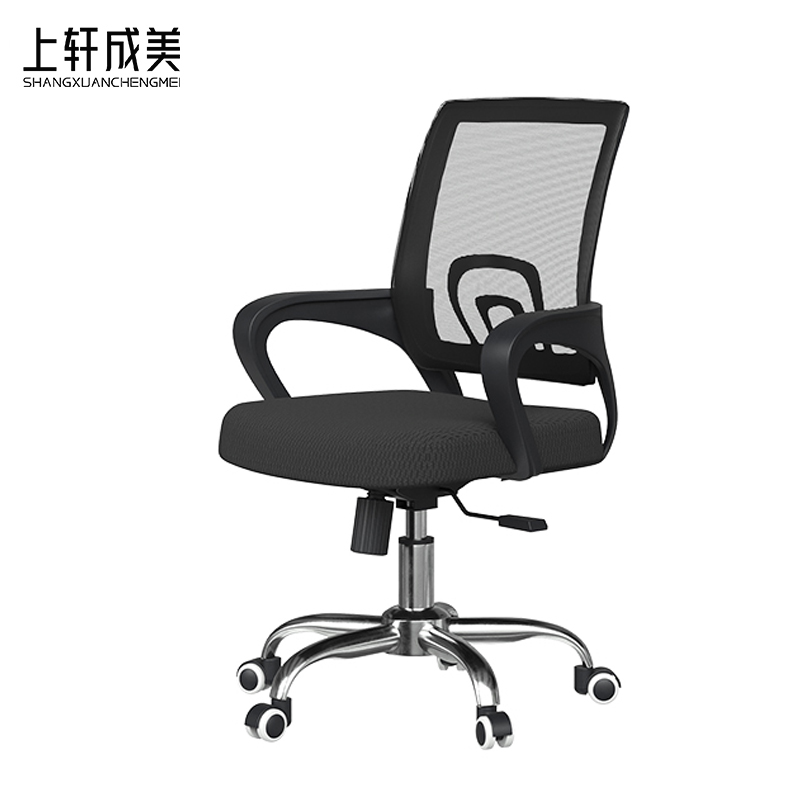 上轩成美办公椅转椅乳胶款/把高清大图