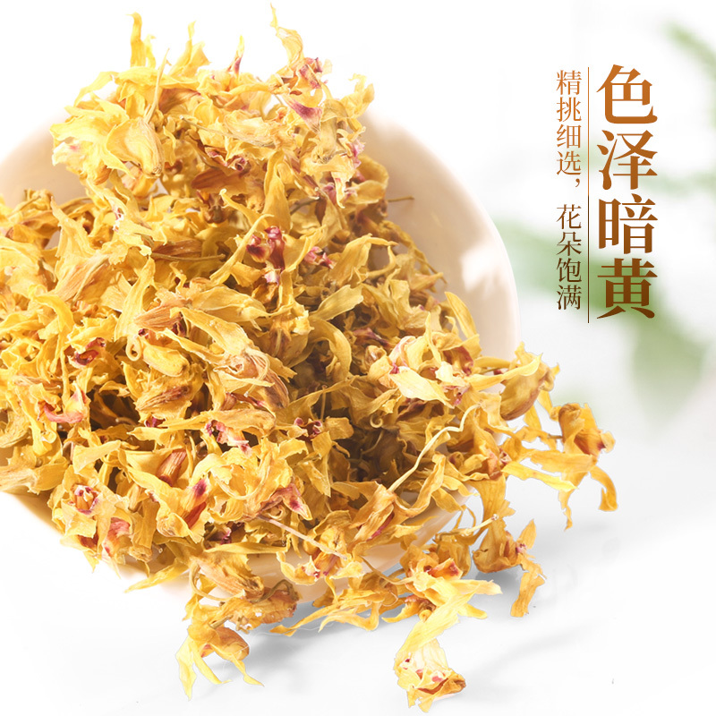 半山农 石斛花 铁皮石斛花 石斛枫斗花茶 30克/罐 搭配枸杞西洋参泡茶