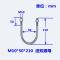 M10加长U型螺栓U型螺丝u型管抱卡骑马螺栓U型卡扣U型抱箍水管卡箍