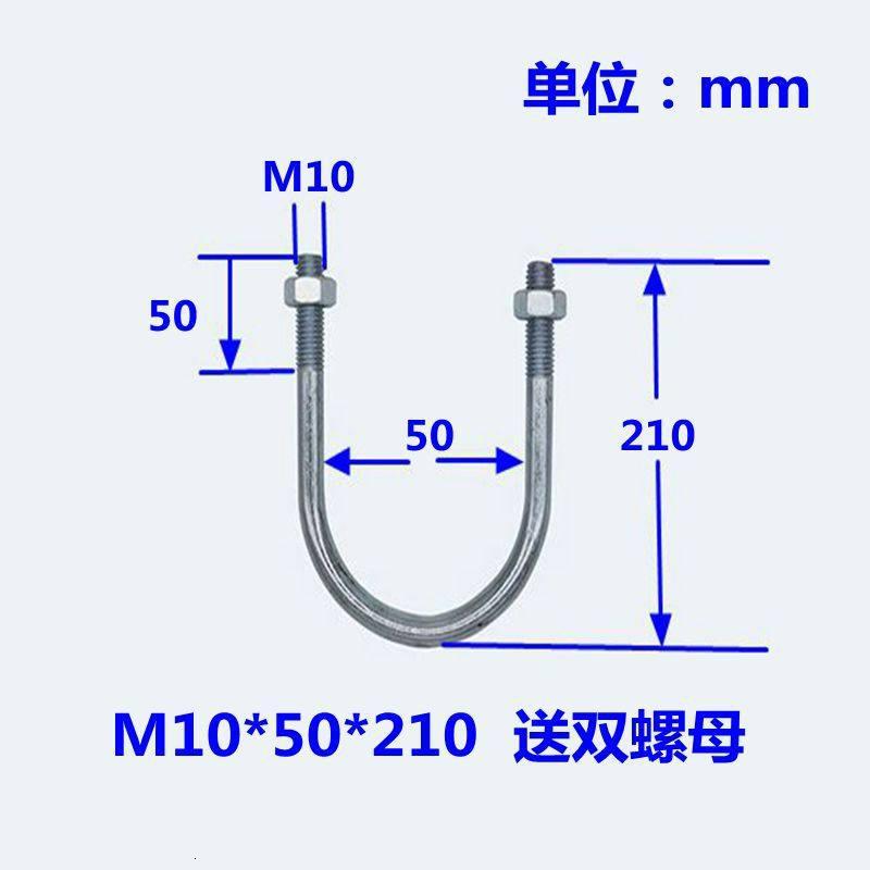 M10加长U型螺栓U型螺丝u型管抱卡骑马螺栓U型卡扣U型抱箍水管卡箍