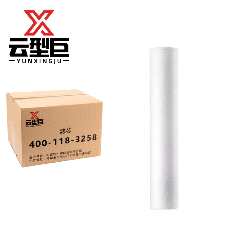 云型巨 滤芯 PP-20寸5μm 支高清大图