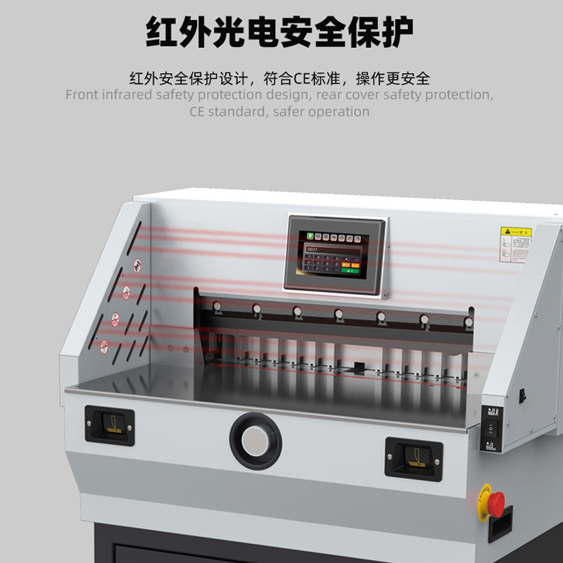 三木(SUNWOOD)SQ系列大型切纸机 4种款式