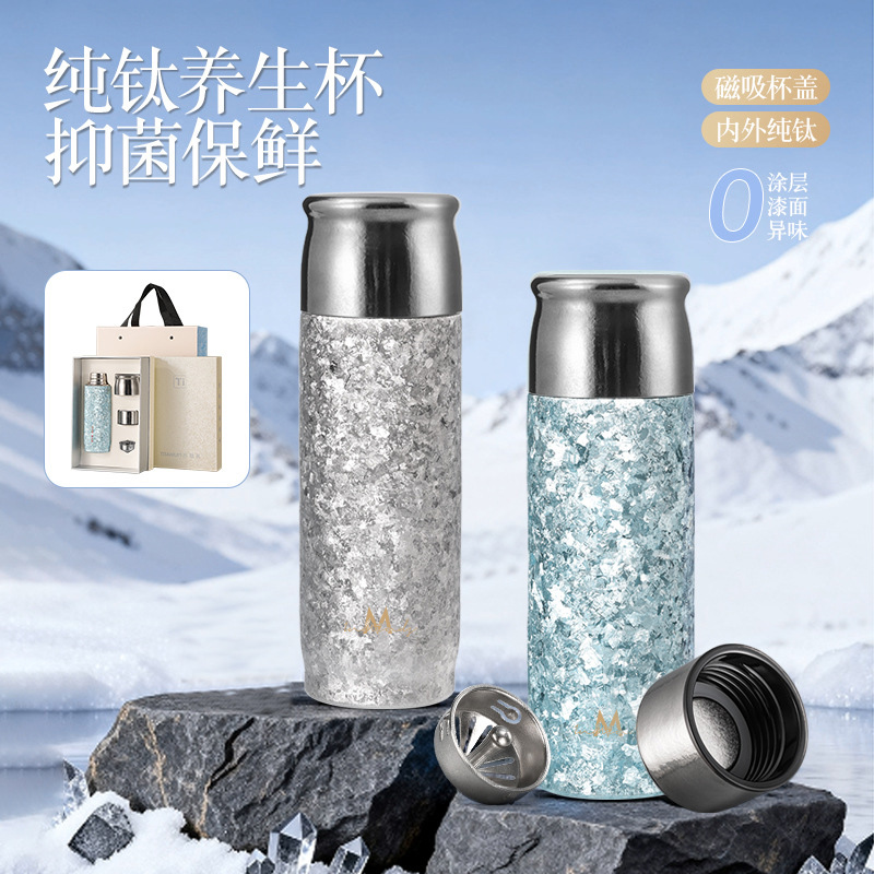 英麦斯厨具 纯钛磁吸杯 Y2601CXB