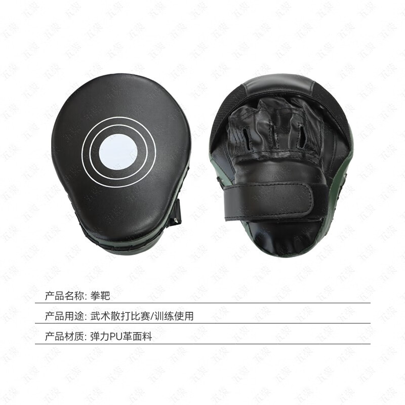 五荣 散打护具擒敌对抗搏击擒拿护具 绿色拳靶脚靶套装高清大图