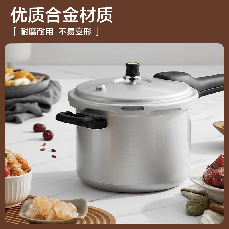 苏泊尔(SUPOR)高压锅压力锅铝合金多容量加厚快煮安全防爆多保险燃气明火专用 28cm【10.4L超大容量】