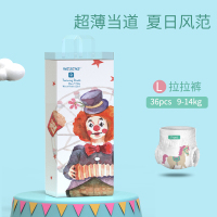 卫神wesens 奇幻马戏城 婴儿训练裤尿不湿宝宝尿裤尿片训练纸尿裤学步裤男女通用透气干爽柔软 L 36片