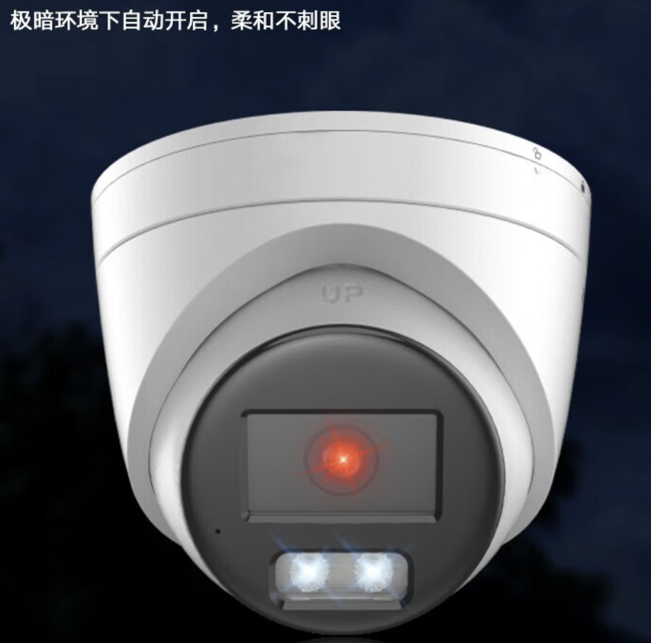 海康威视HIKVISION摄像头|800万像素|DS-2CD3386FWDV3-LS高清大图