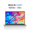 戴尔(DELL)灵越14Plus-7420 14英寸轻薄本高性能创作本笔记本电脑 (12代i5-12500H 16G 512G 2.2K全面屏 EVO认证)银色 标配