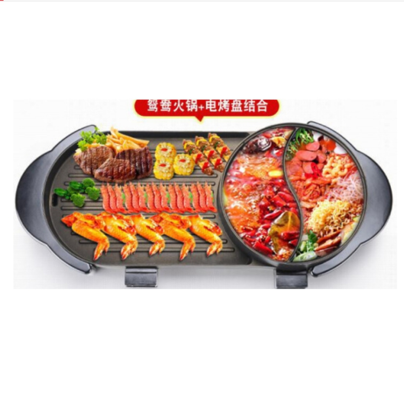 企采严选 红双喜烤涮一体多功能鸳鸯锅