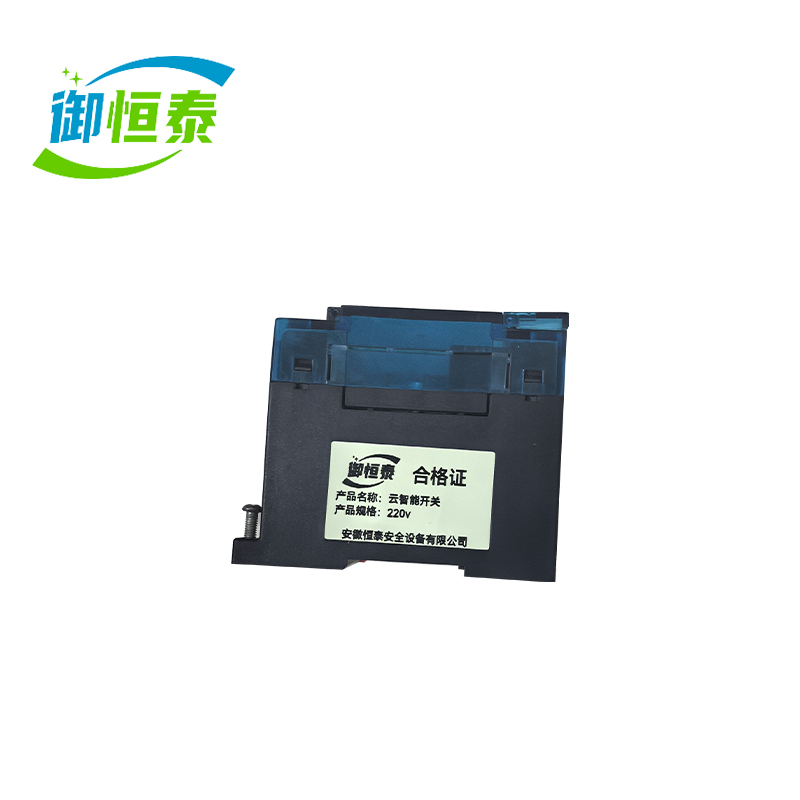 御恒泰云智能开关220v/个高清大图