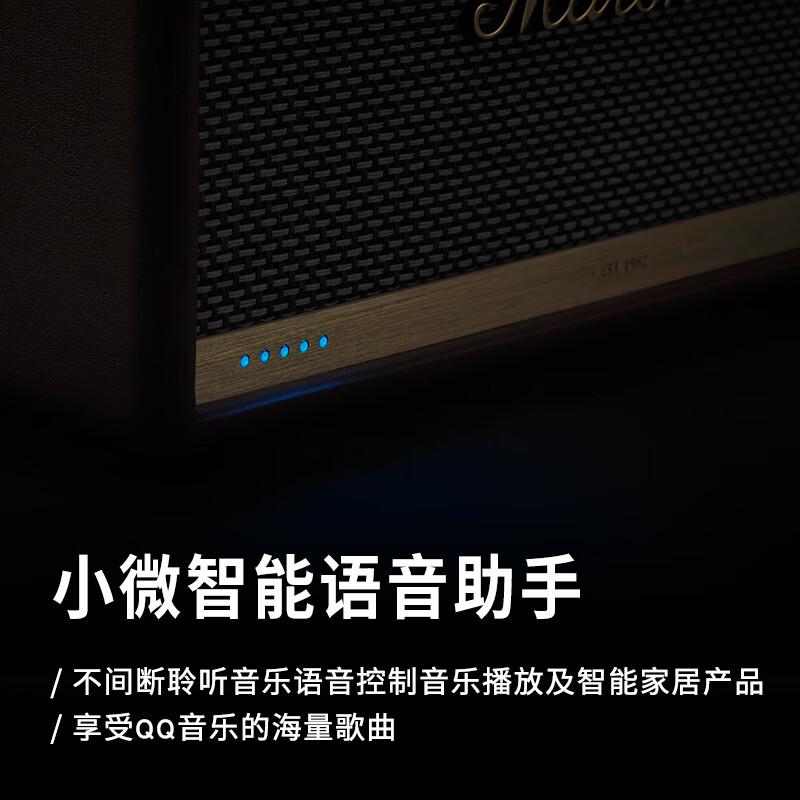 歇尔(Marshall)ACTON II VOICE语音智能音箱无线蓝牙摇滚音响 棕色高清大图