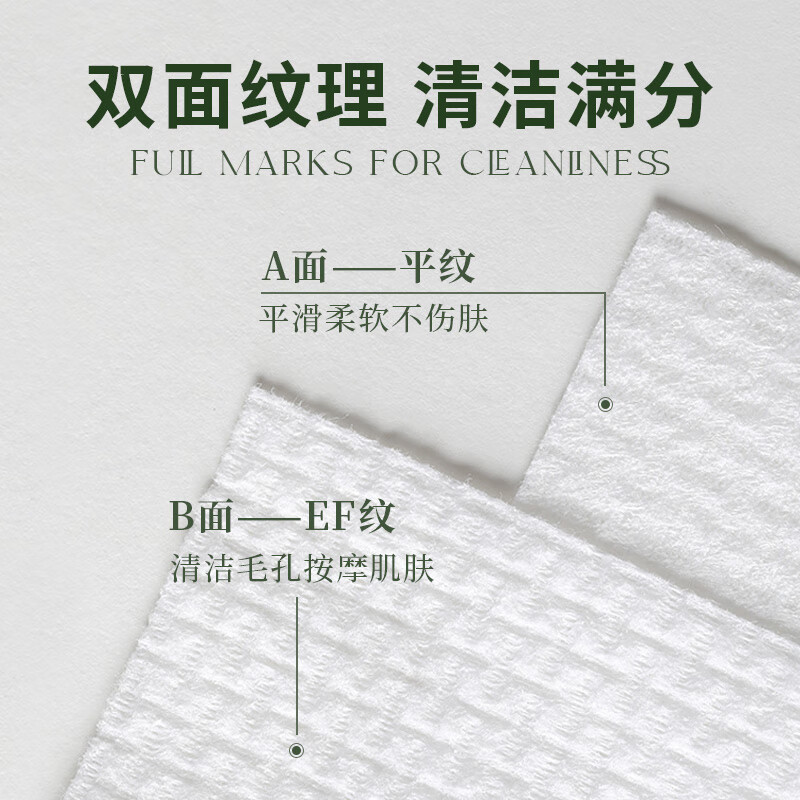 AMORTALS尔木萄 加厚卷筒洁面柔巾(100g)高清大图