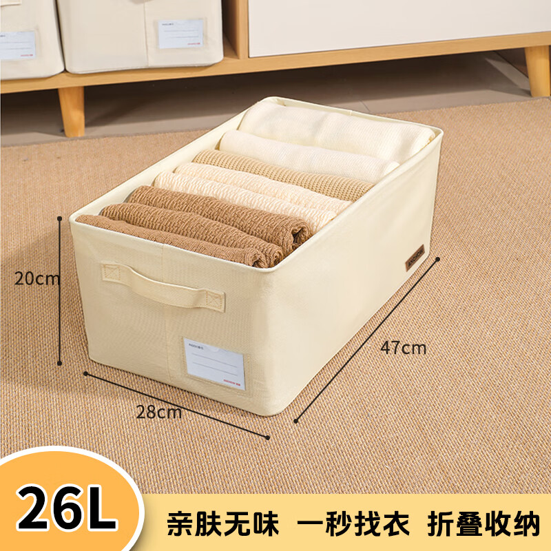 安巢(ANCHOW)家用折叠衣物裤子收纳盒 AJ310 47*28*20cm高清大图